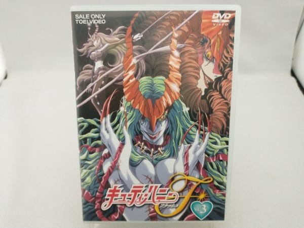 DVD キューティーハニーF VOL.3(か行)｜売買されたオークション情報 