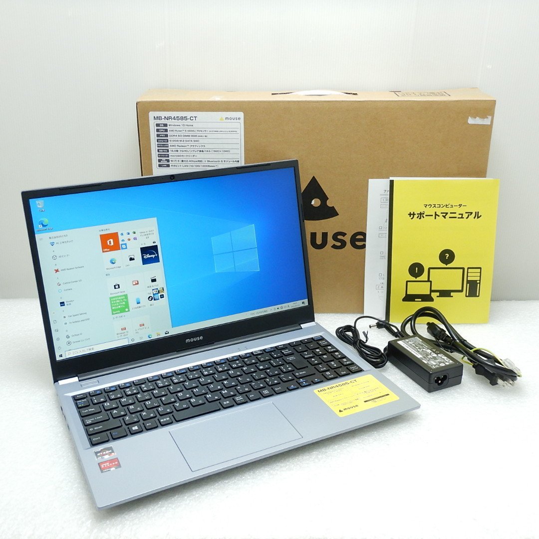【1円開始】マウスコンピューター ノートPC Ryzen 5 4500U 2.3GHz 8GB SSD512GB 15.6型 Windows10 Wi-Fi6 搭載 ※ジャンク 新生活 セール