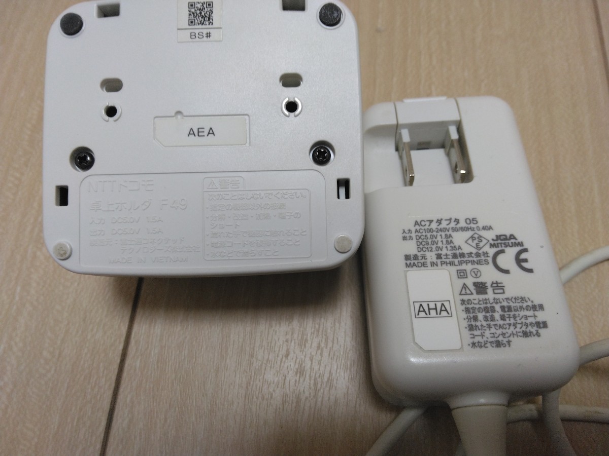 美品!docomo ドコモ らくらくホン F-01M ネイビー シニア向け携帯
