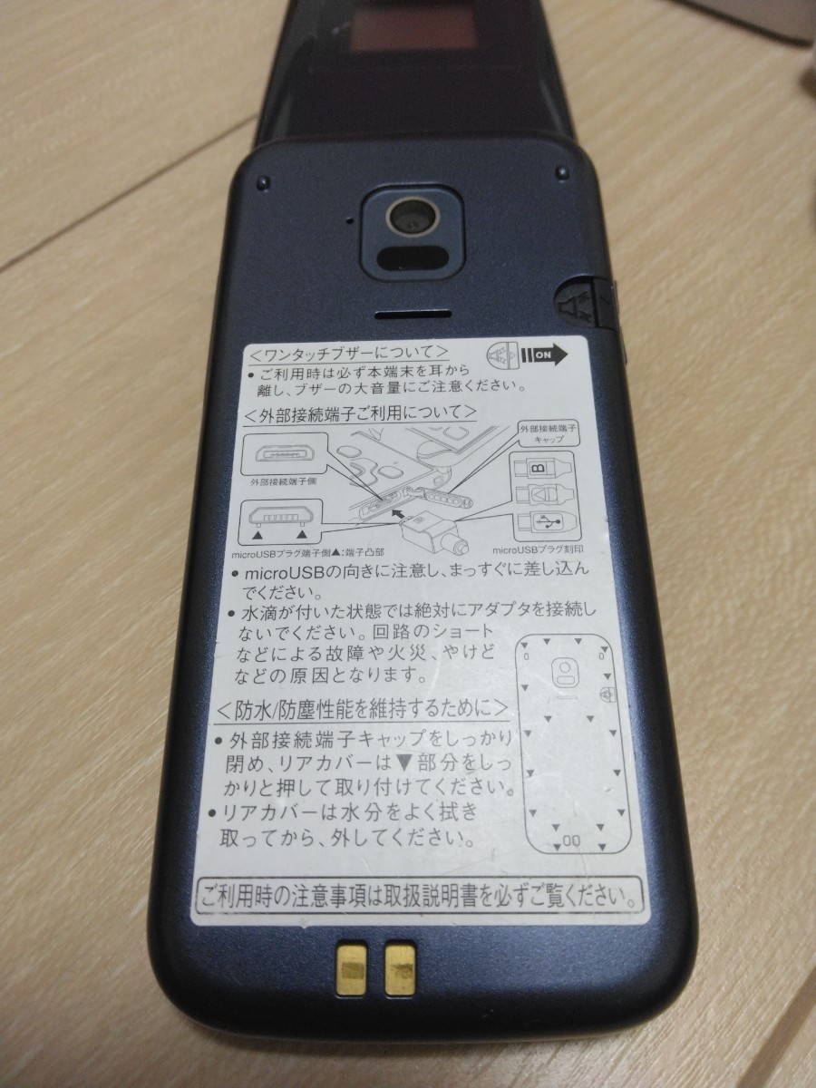 美品!docomo ドコモ らくらくホン F-01M ネイビー シニア向け携帯