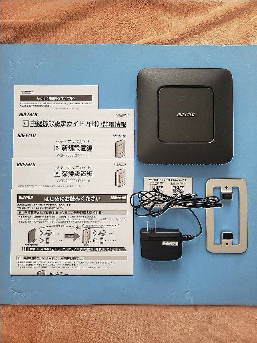 バッファロー BUFFALO 高速 無線LAN WiFiルーター WSR-2533DHP-CB (クールブラック) 美品