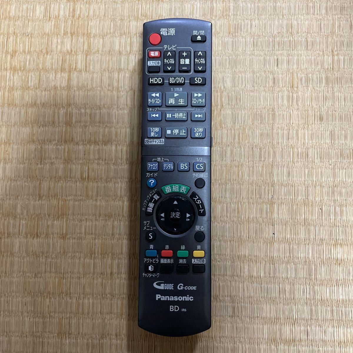 み Panasonic パナソニック BD テレビリモコン n2qayb000472 品(リモコン)|売買されたオークション情報、yahooの商品情報をアーカイブ公開 - オークファン(aucfan.com) み Panasonic パナソニック BD テレビリモコン n2qayb000472 品(リモコン)|売買されたオークション情報、yahooの商品情報をアーカイブ公開 - オークファン(aucfan.com)