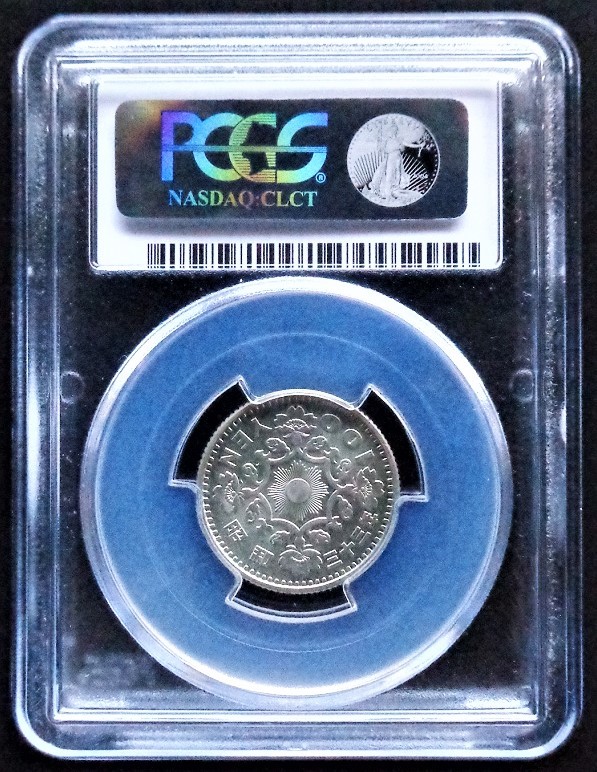 □□鳳凰100円銀貨 昭和33年 PCGS MS65 未使用品~完全未使用品 稀少