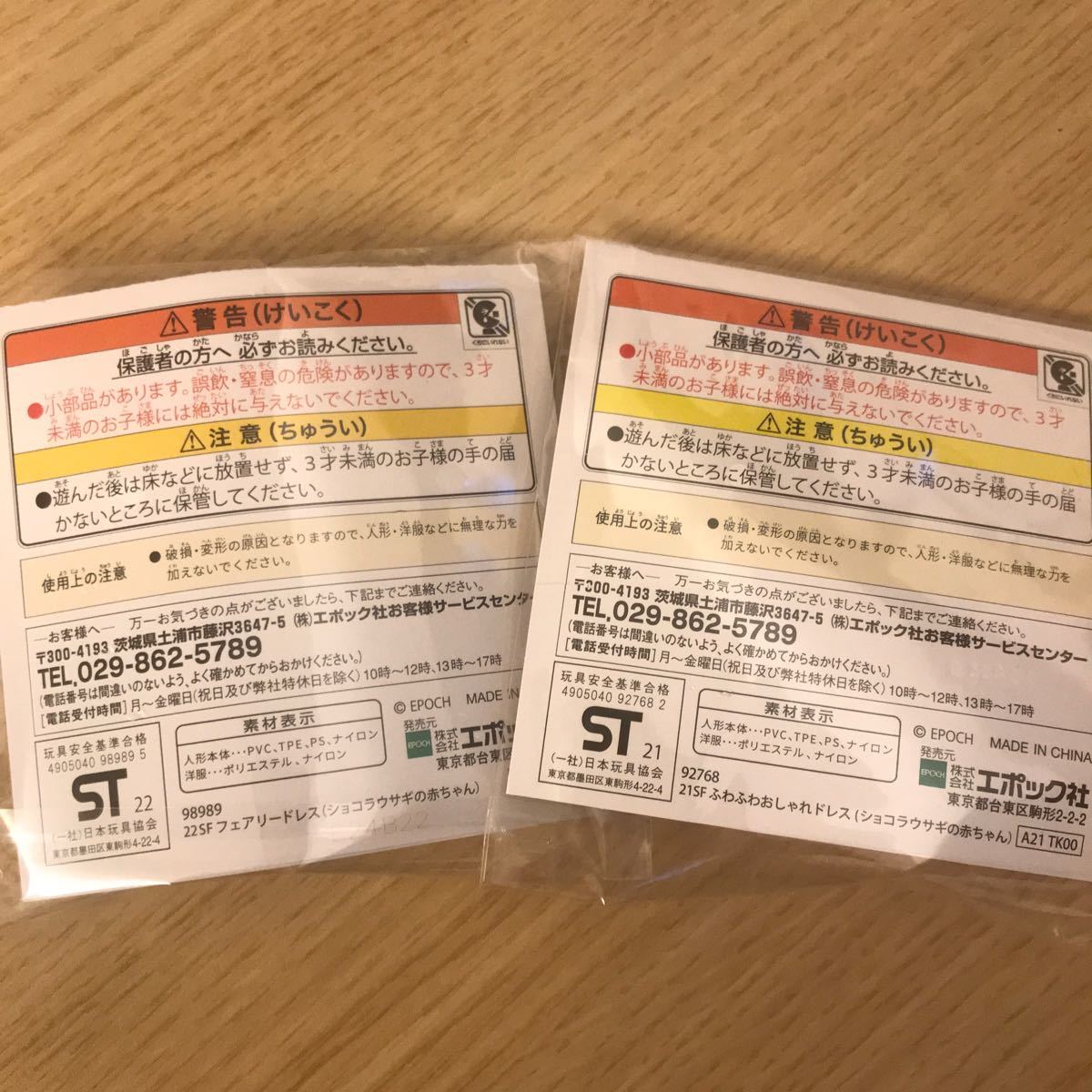 最安価格(税込) ほいみん様専用ページの通販 by S|ラクマ veloxsp.com.br