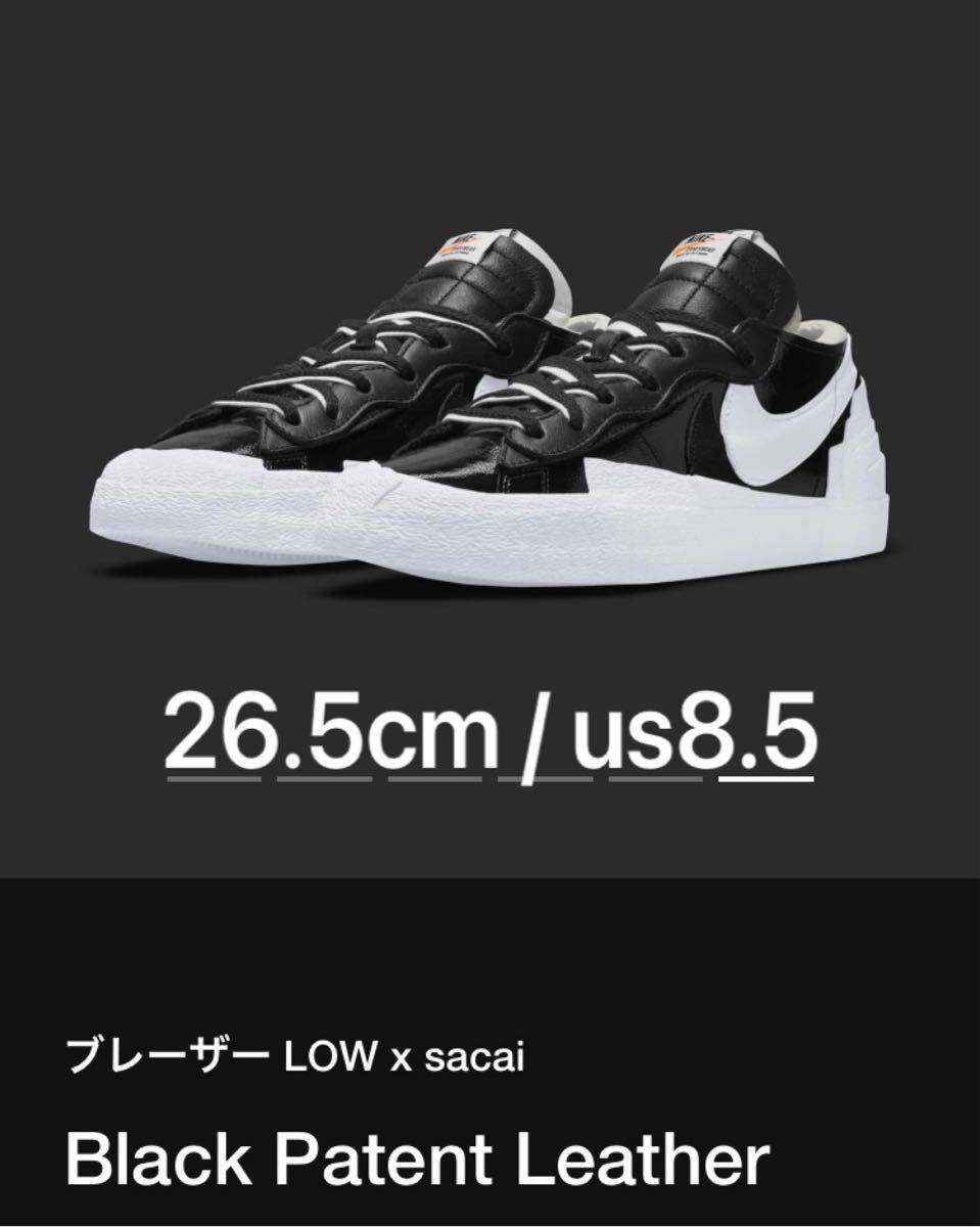 NIKE × sacai/BLAZER Low/BLACK PATENT LEATHER/26 5 ナイキ サカイ