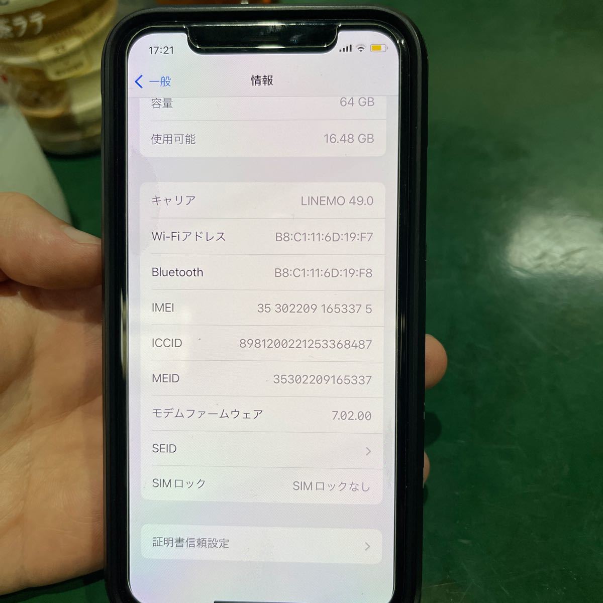 iPhone X 64gb 傷なし ccorca.org