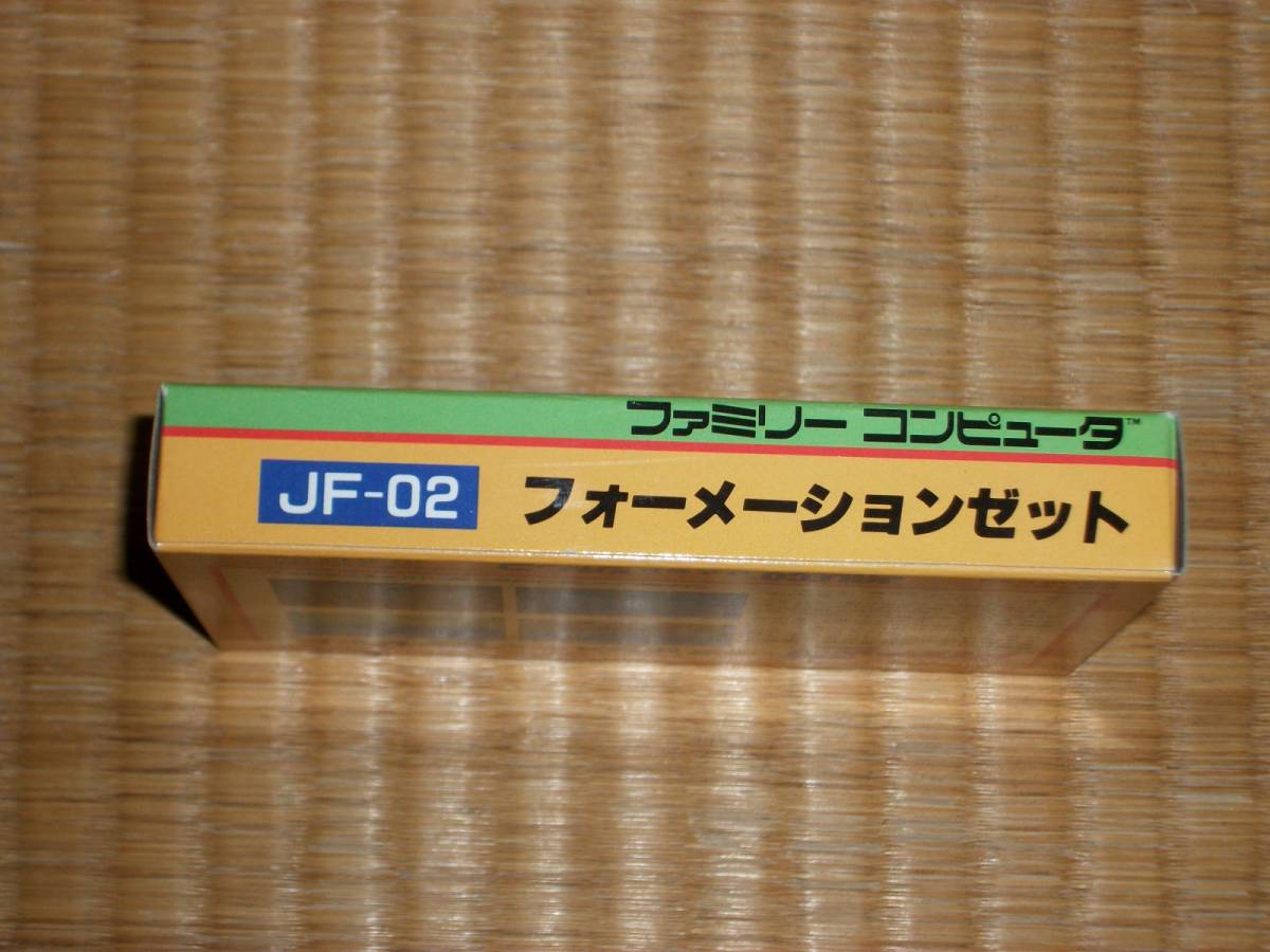 春早割 新品未使用 フォーメーションZ confmax.com.br