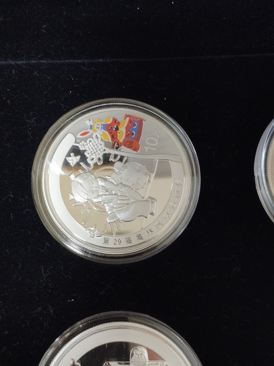 人気の 2008年 中国北京オリンピック カラープルーフ10元純銀貨６枚 旧