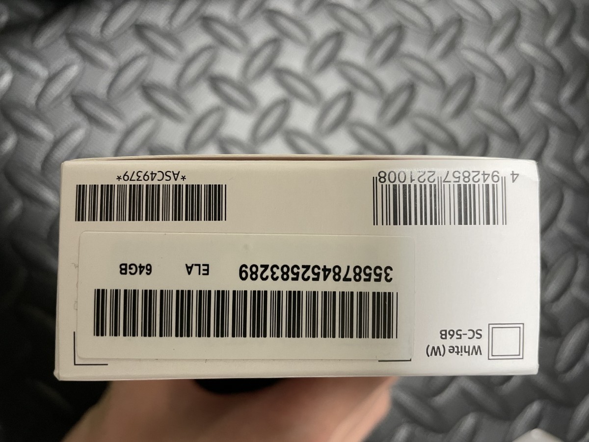 新品未使用】【値段相談可能】Galaxy A22 5G ホワイト 64GB SC-56B