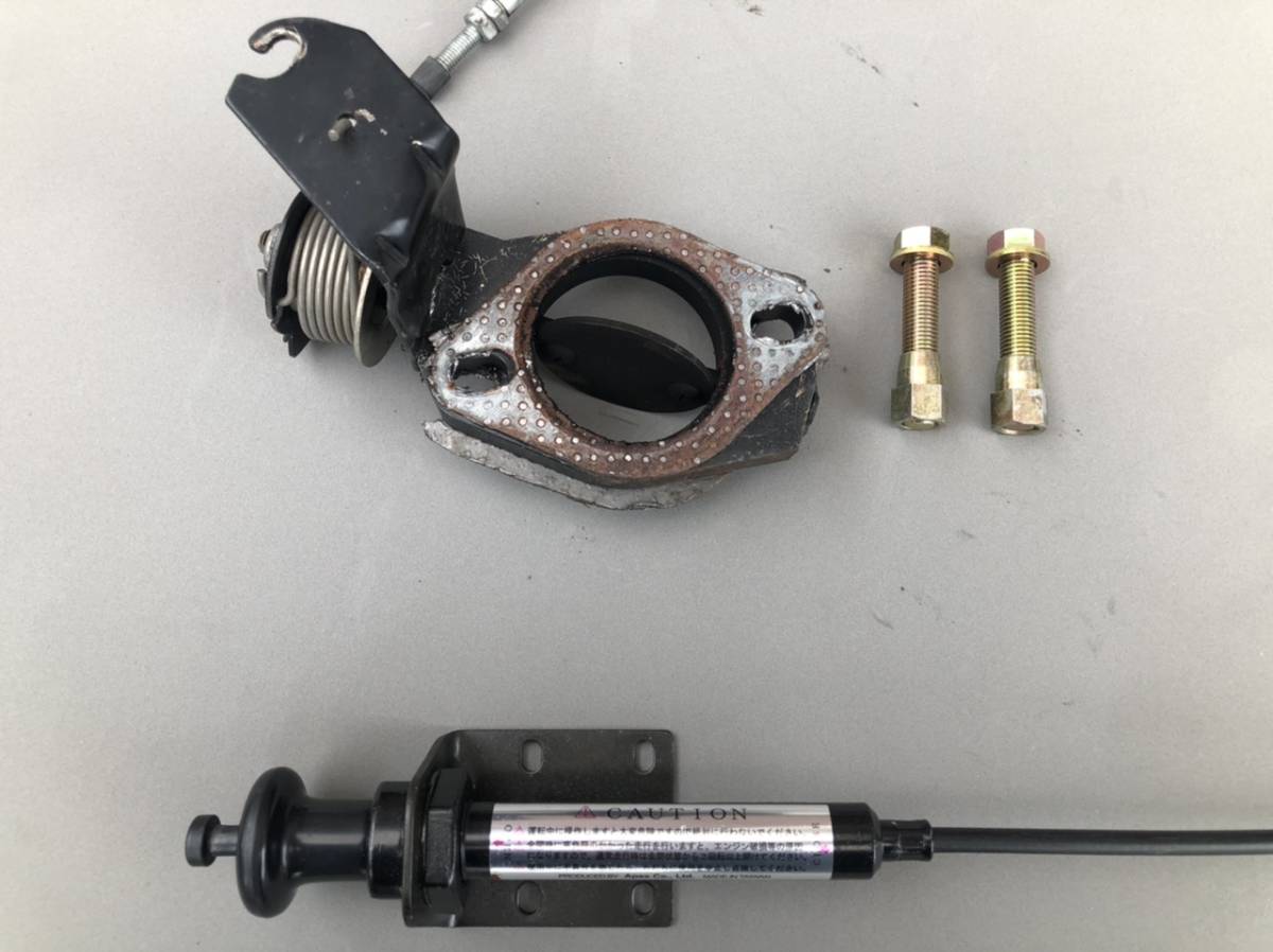 APEXi アペックス ECV エキゾーストコントロールバルブ汎用φ51 加工品