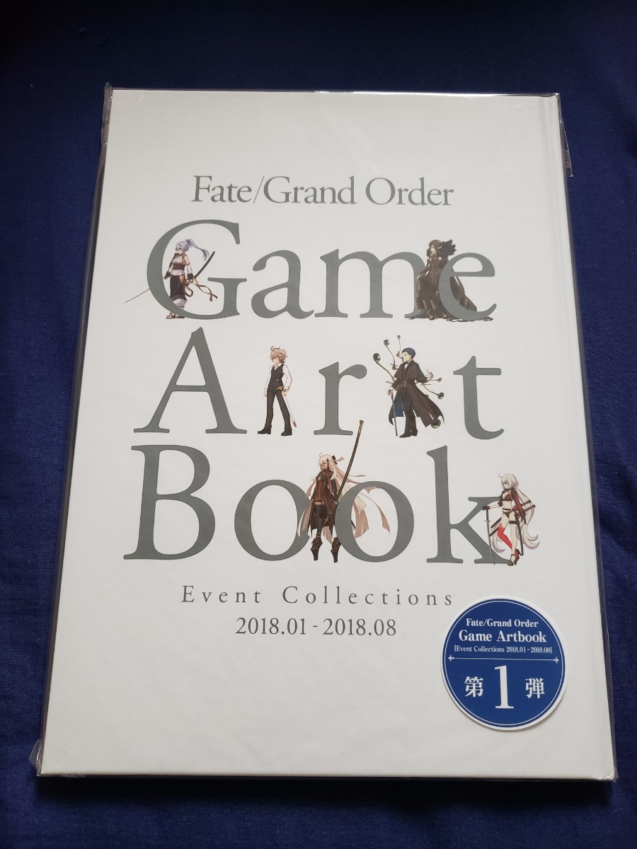 Fate Grand Order Game Artbook Event Collections 第一段