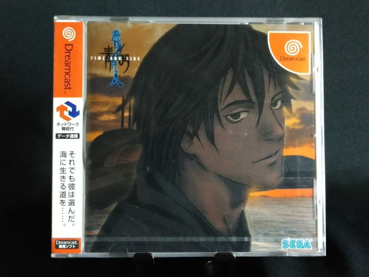 DC◇新品未開封◇青の6号 歳月不待人 -TIME AND TIDE- ♪RUKK
