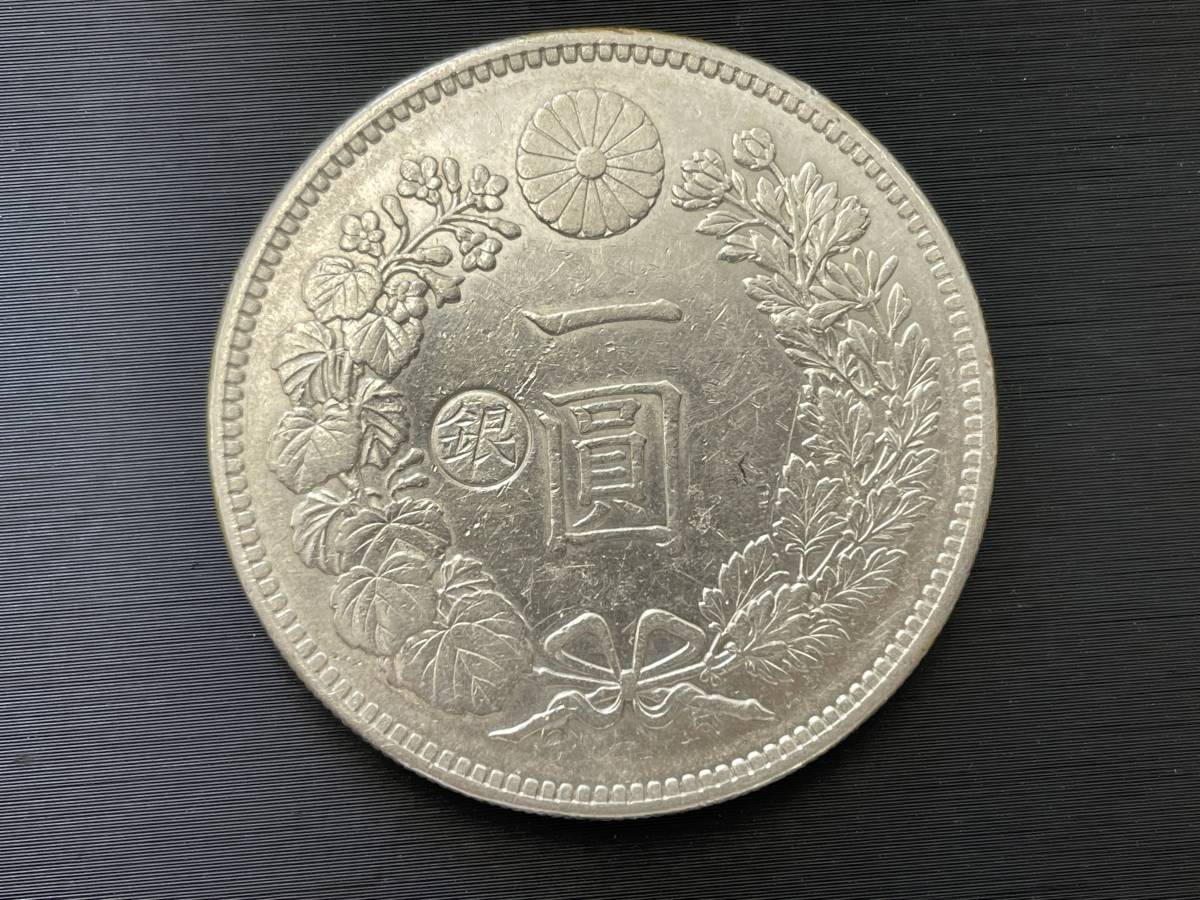 ☆古銭 明治29年 左丸銀打刻 1円銀貨 | www.navistar.ind.br