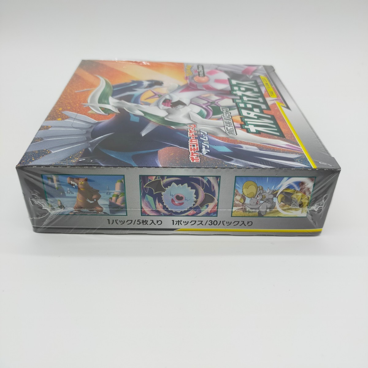 新品未開封 ポケモンカードゲーム サン&ムーン 拡張パック オルター