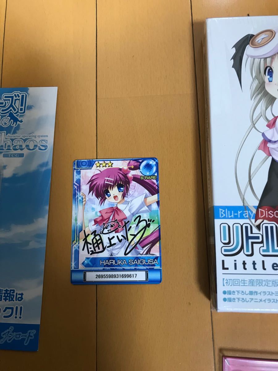 リトルバスターズ 9巻セット [マーケットプレイス Blu-rayセット