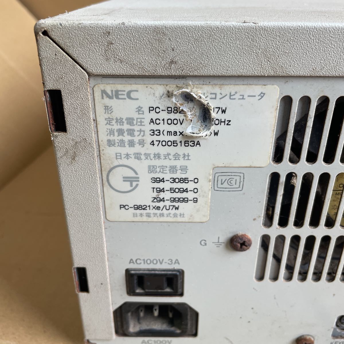 （z-30）NEC PC-9821Xe 通電確認のみ_画像5