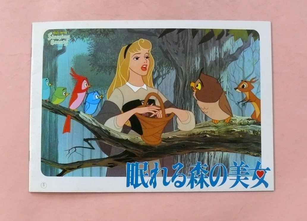  deformation pamphlet both cover / Disney movie [ Peter Pan ][... forest. beautiful woman ]