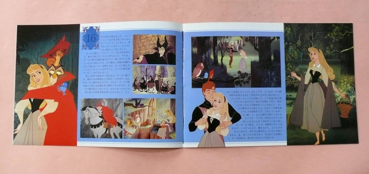  deformation pamphlet both cover / Disney movie [ Peter Pan ][... forest. beautiful woman ]