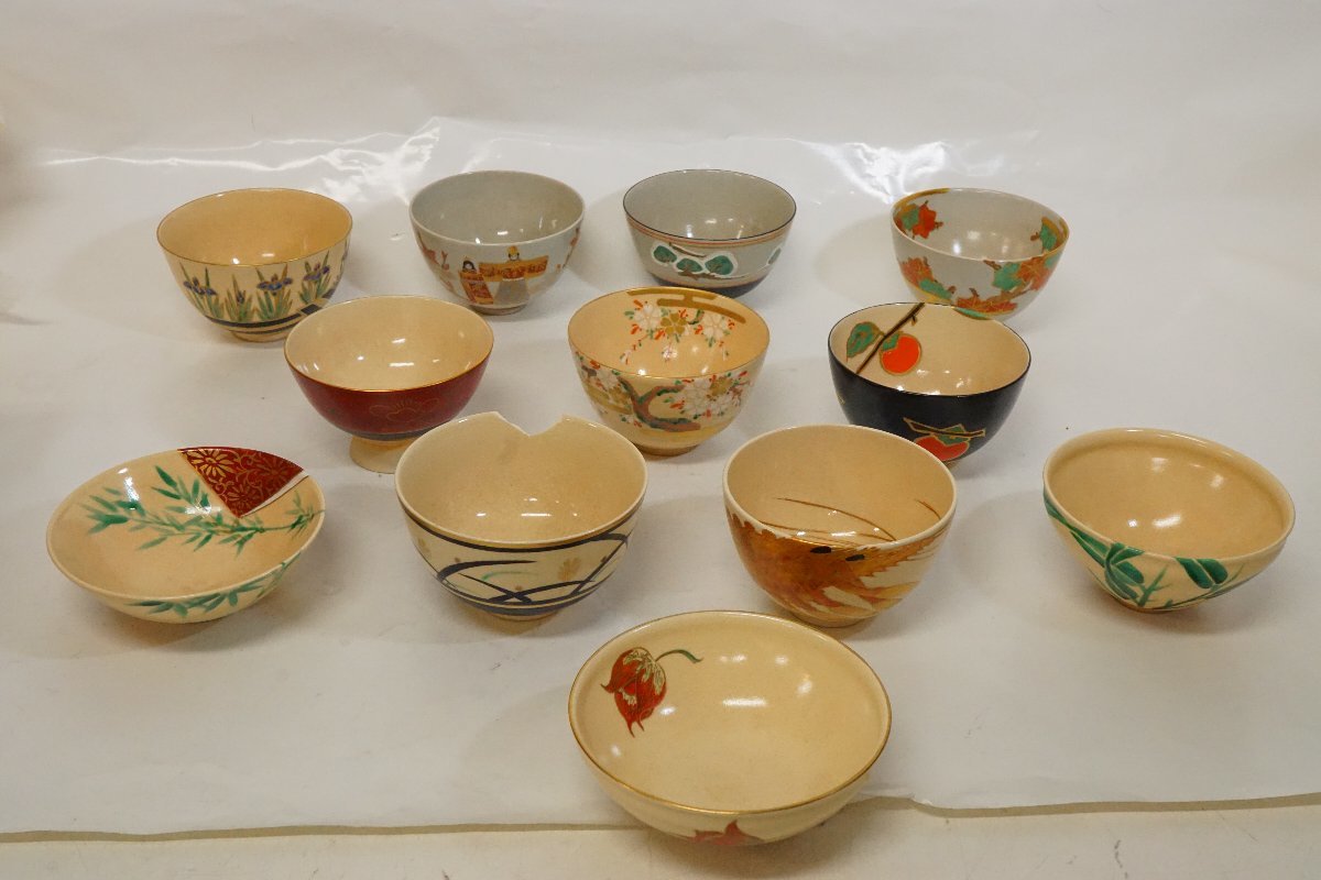 茶道具 茶碗杉田祥平清閑寺窯仁清模四君子丸紋図傑作 その他