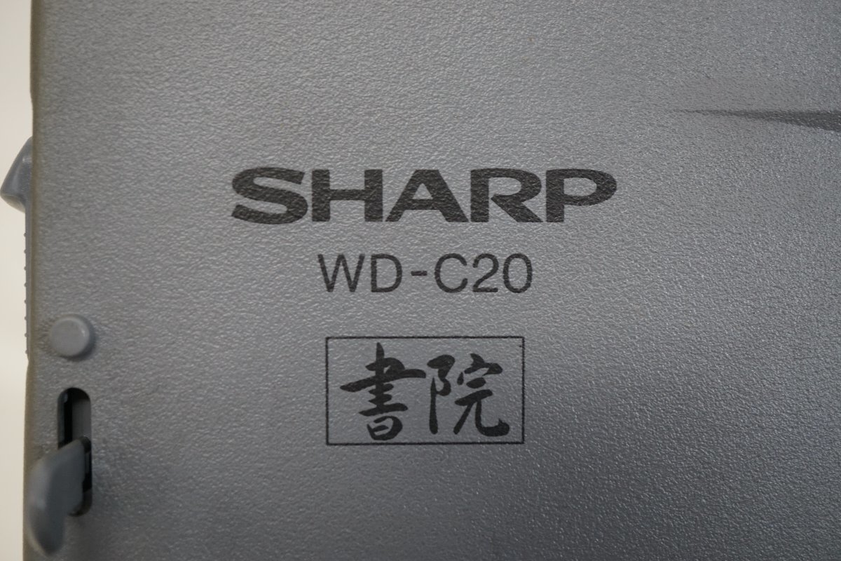 f002 KAIDAN SHARP カラー液晶ワープロ あざやか書院 WD-C20 中古ジャンク品_画像4