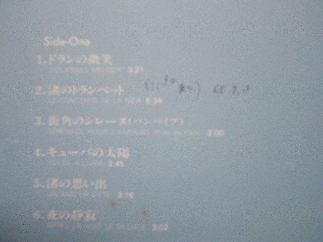 LP/ジャンクロードボレリー（トランペット）＜ドランの微笑＞　☆５点以上まとめて（送料0円）無料☆_画像6