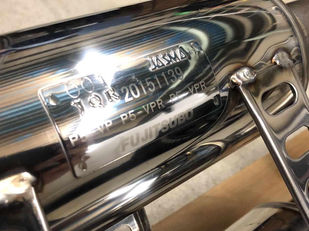 即決・美品】FUJITSUBO AUTHORIZE R NDロードスター用(ND5RC) マフラー