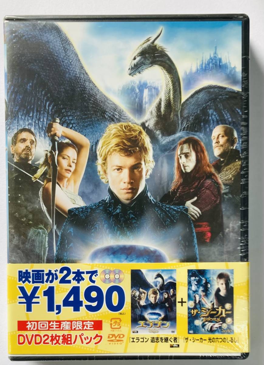 新品未開封　エラゴン　ザ・シェーカー　ＤＶＤ２枚パック_画像1