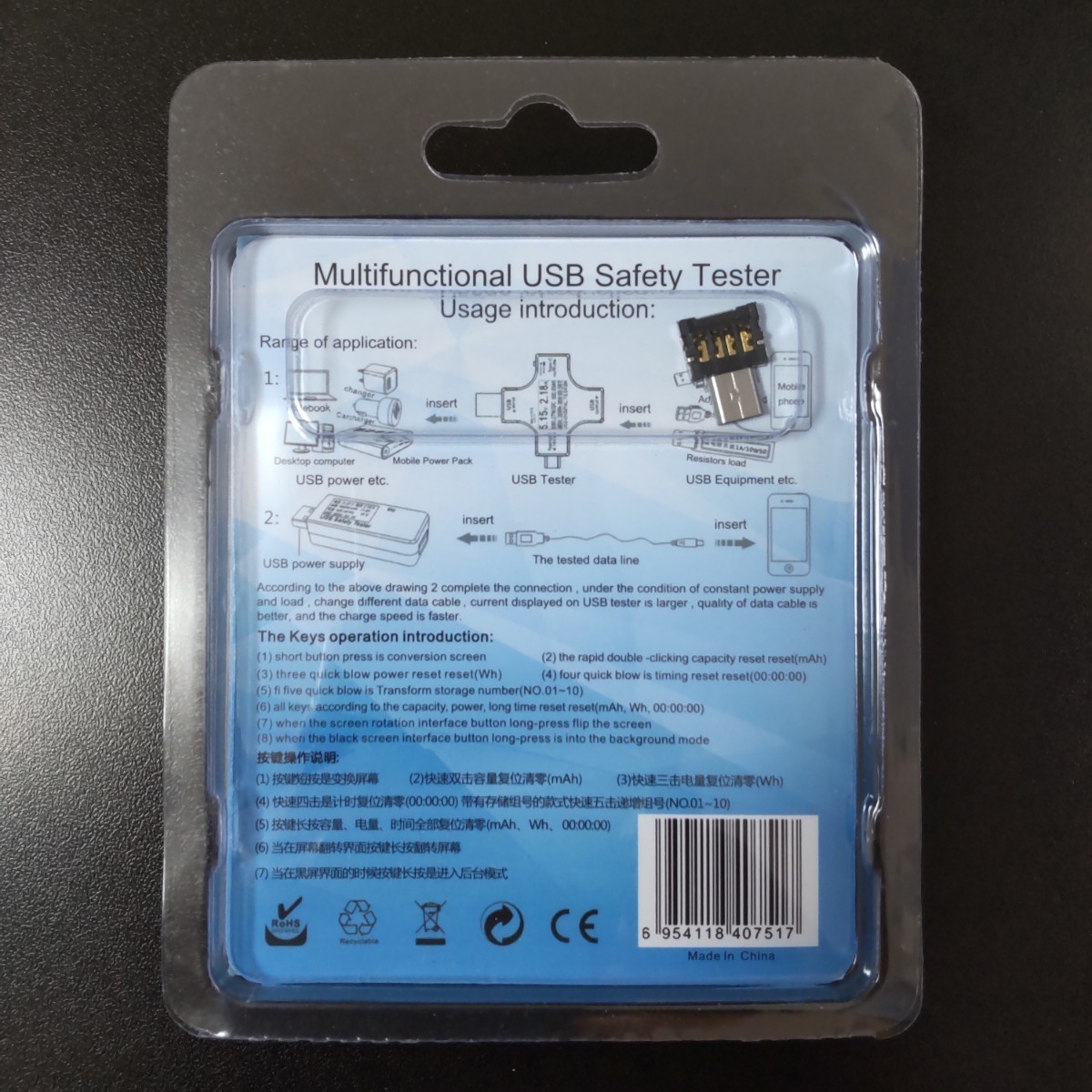USBテスター 電圧電流電力チェッカー TypeC,USB-A,microUSB