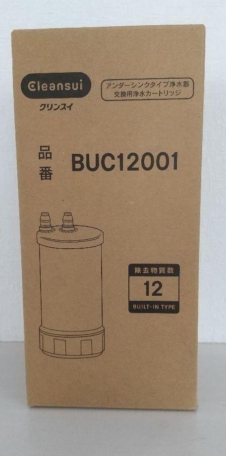 人気商品の 三菱ケミカル クリンスイ 交換用 浄水カートリッジ UZC2000後継品 BUC12001 三菱レイヨン fucoa.cl