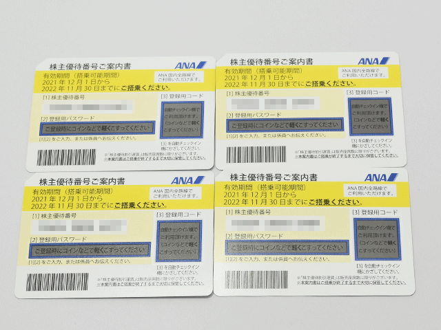 ANA　全日空　株主優待券 4枚セット　有効期限　2022年　11月30日まで　送料無料_画像1
