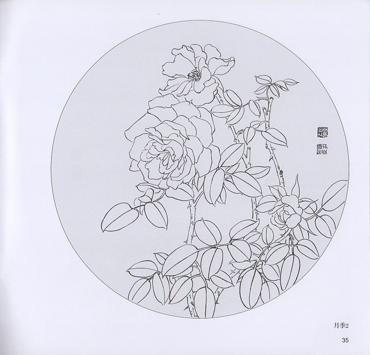 9787554705544　繁花似錦　花の線描　実用白描画稿　大人の塗り絵　中国絵画_画像3