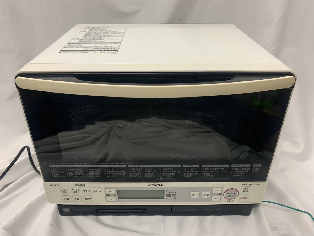 日立 HITACHI MRO-RS8 加熱水蒸気オーブンレンジ ヘルシーシェフ 31L