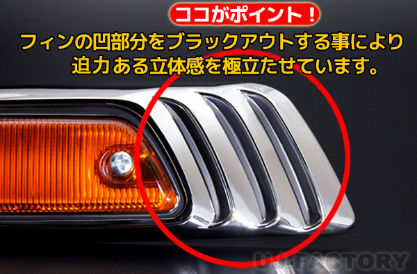 【即納】C130 ローレル/オレンジ（アンバー） サイドマーカー/ウインカー (レプリカ)旧車_画像2