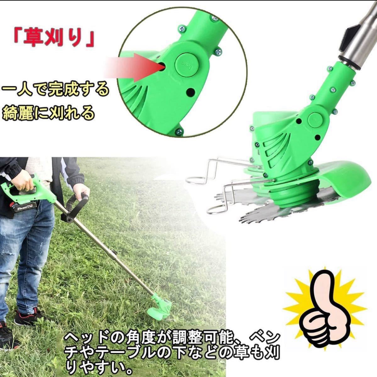 草刈り機　芝刈り機充電式　コードレス 新品　グリーン
