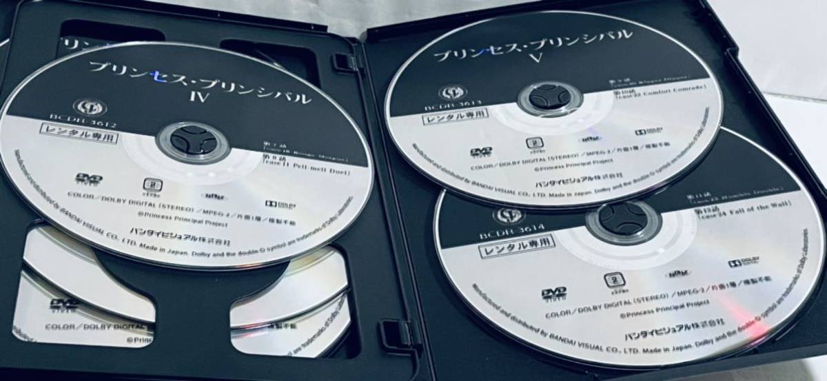 プリンセス・プリンシパル　全6巻　レンタル版DVD 全巻セット　アニメ