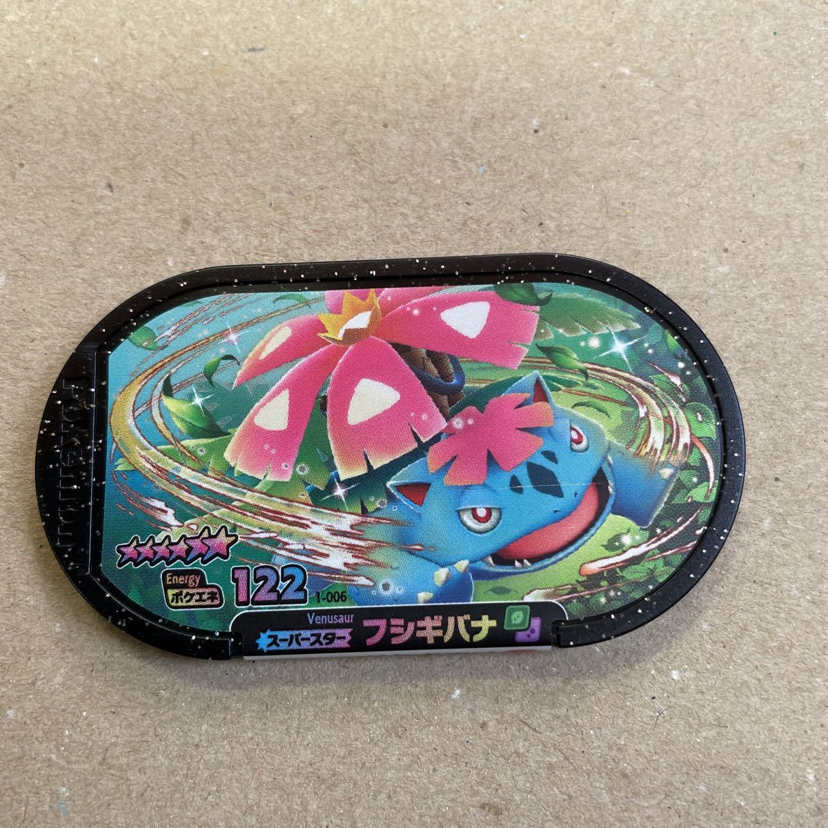 Yahoo!オークション - ポケモン メザスタ 1弾 スーパースター 黒 Yahoo!オークション - ポケモン メザスタ 1弾 スーパースター 黒