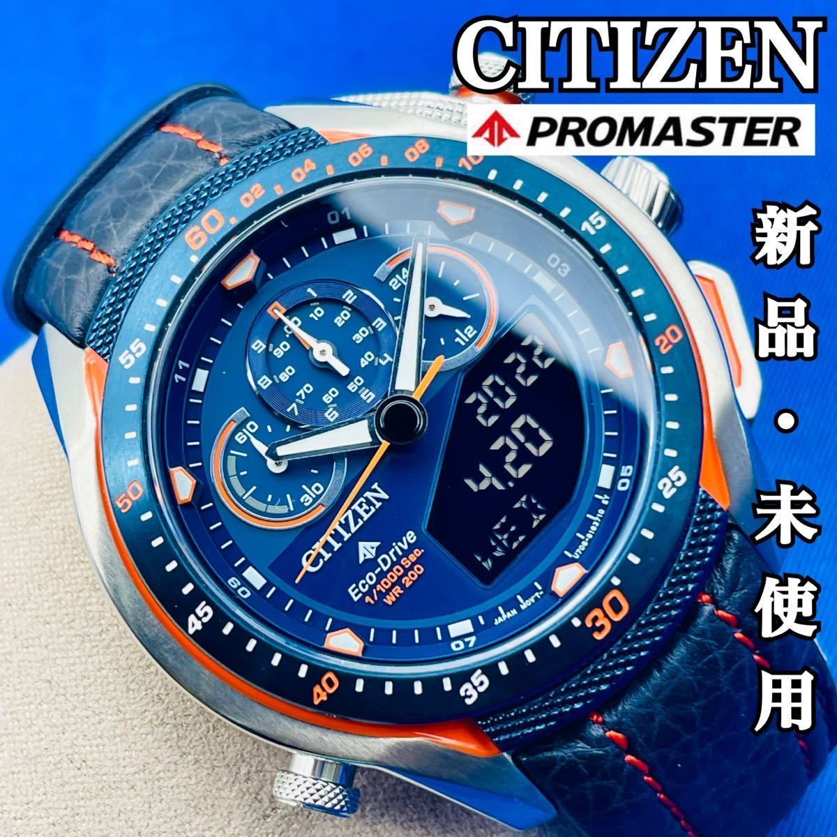 ヤフオク! - 【1円出品!】新品・正規品/定価9.5万円☆CITIZEN...