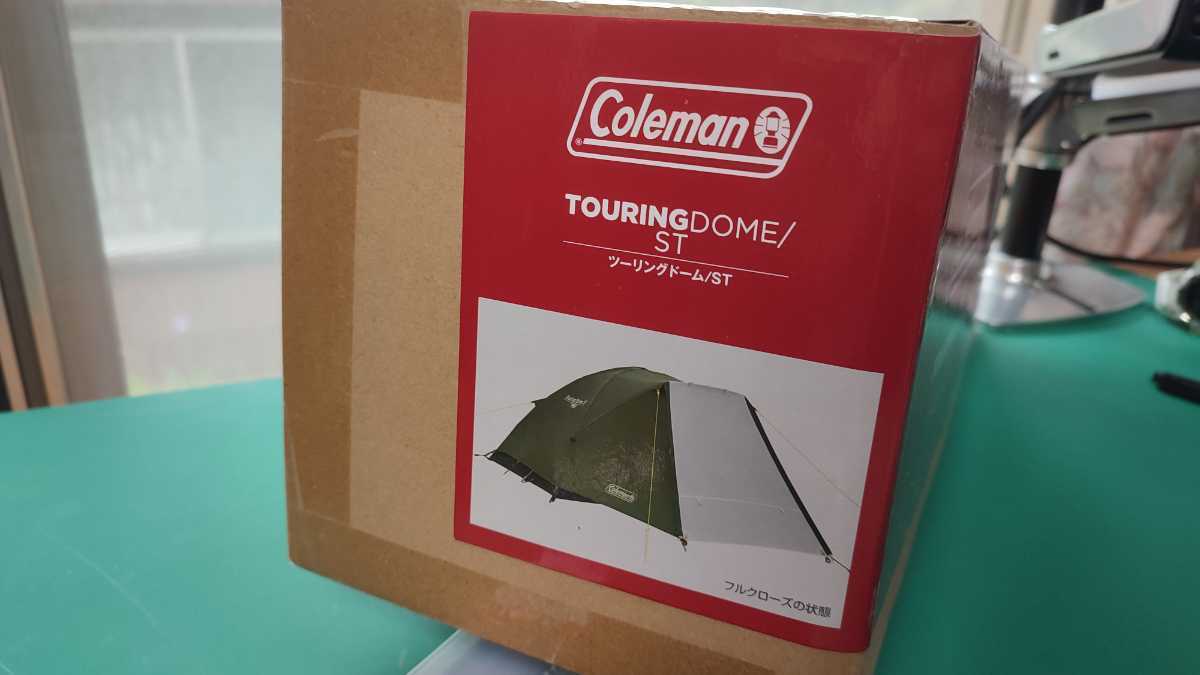 Coleman コールマン ツーリングドームST オリーブ色 新品未使用 鉄板の