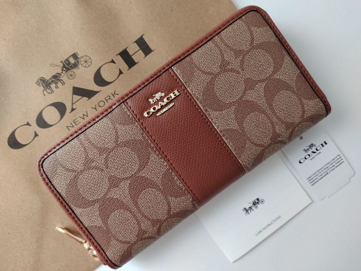 新品】COACH コーチ 長財布 シグネチャー ライン ブラウン｜PayPayフリマ