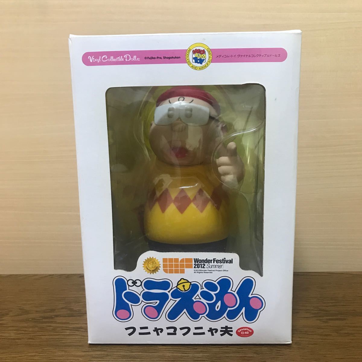 メディコムトイ VCD フニャコフニャ夫 ヴァイナルコレクティブル メディコムトイ VCD フニャコフニャ夫 ヴァイナルコレクティブル