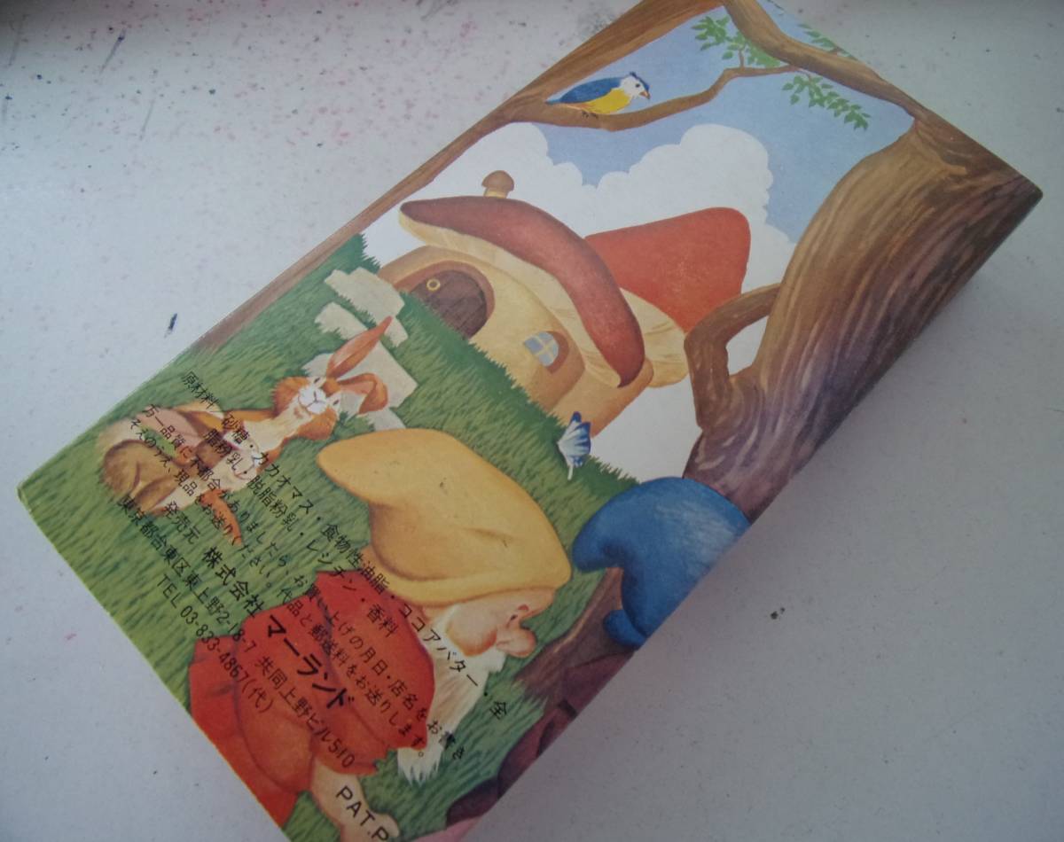 ◆バ-132　白雪姫 飛び出す絵 中古 中身なし 空箱 マーランド出版　昭和55年　レトロ　インテリア　食品パッケージ　7.7㎝×15㎝_画像2