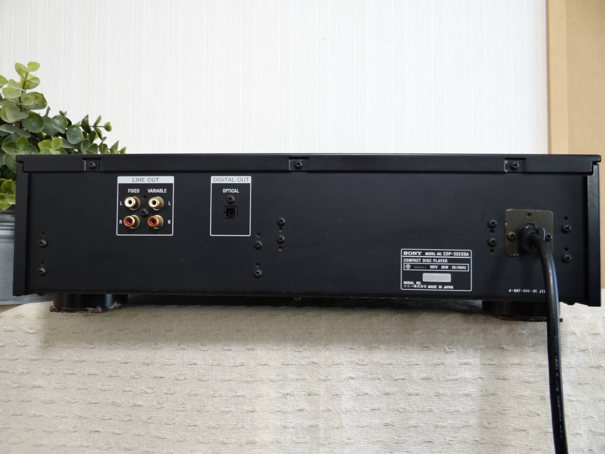 ESシリーズの傑作機】 SONY CDデッキ CDP-555ESA 新品代替リモコン付