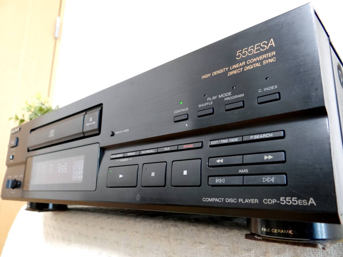 ESシリーズの傑作機】 SONY CDデッキ CDP-555ESA 新品代替リモコン付