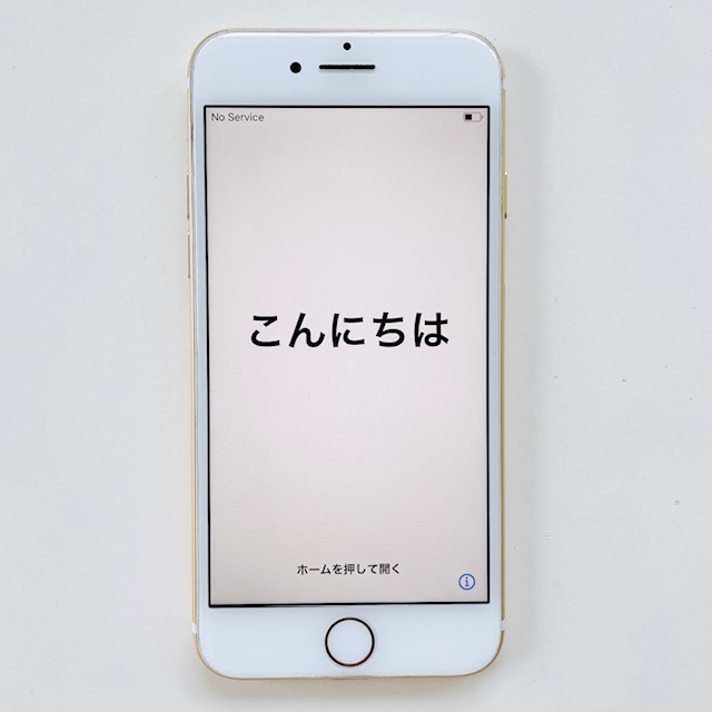 1円スタート】iPhone 7 32GB ゴールド MNCG2J/A SIMロック解除済 1円スタート】iPhone 7 32GB ゴールド MNCG2J/A SIMロック解除済