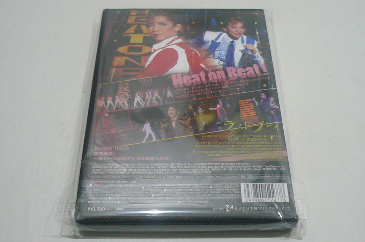 ★宝塚歌劇 DVD『月組公演 ラストプレイ/Heat on Beat！』★_画像2