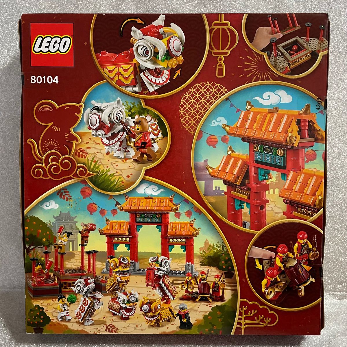 【廃盤品】LEGOアジアンフェスティバル獅子舞　80104 （新品・未開封）