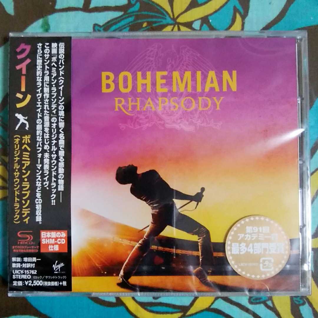 ブラック系殿堂queen ボヘミアン ラプソディ オリジナル サウンドトラック 洋楽 レコードブラック系 11 700 Renalquality Com Br