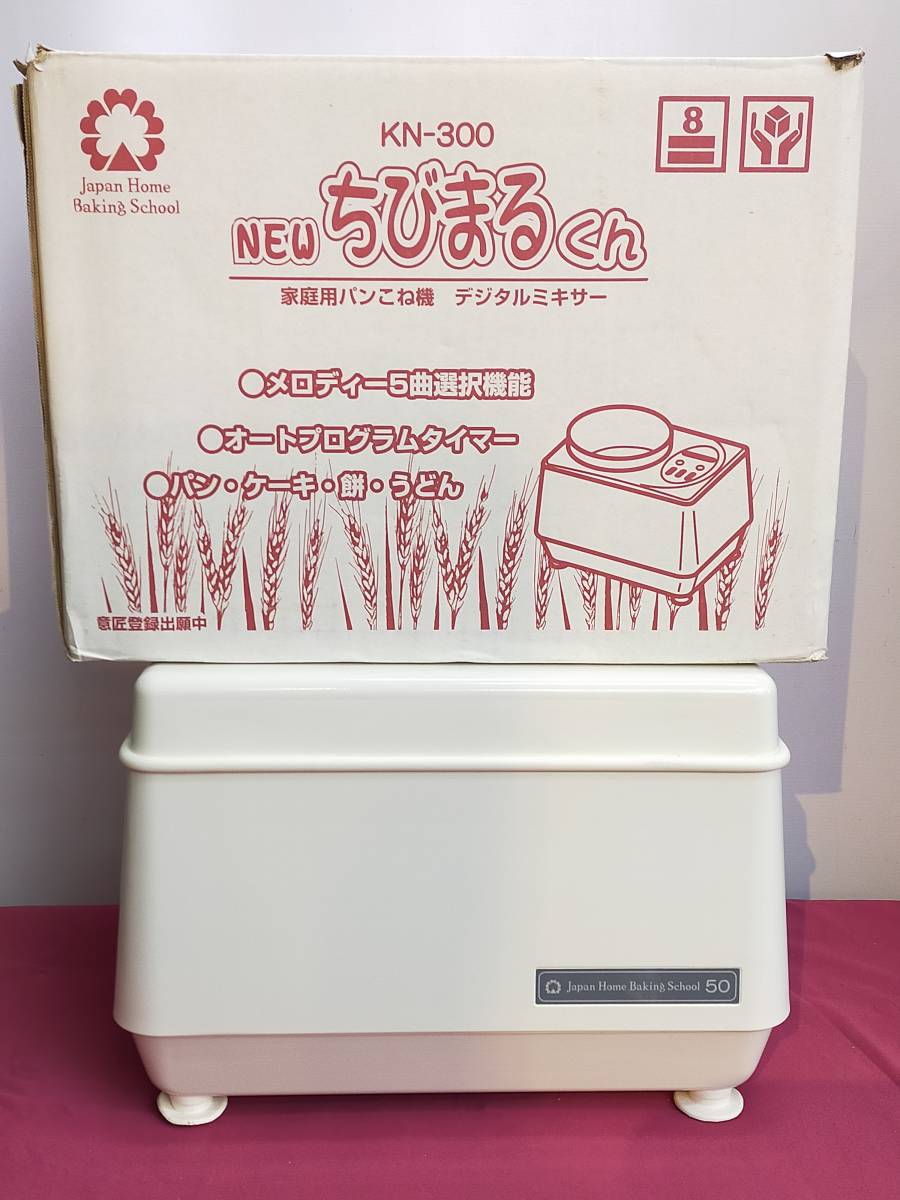 春のコレクション 特価 送料無料 大正電機 レディースミキサー