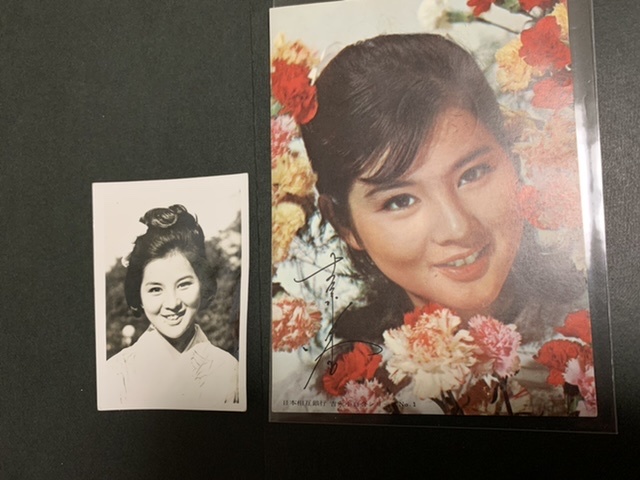 吉永小百合　プロマイド　絵はがき　生写真　五枚　昭和30年代から40年代初め　全て当時もの　日活_画像5
