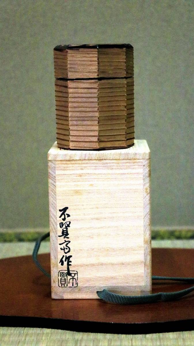八角茶器 金閣寺 夕佳亭古材 不賢斎作 相國寺派7 八角茶器 金閣寺 夕佳亭古材 不賢斎作 相國寺派7